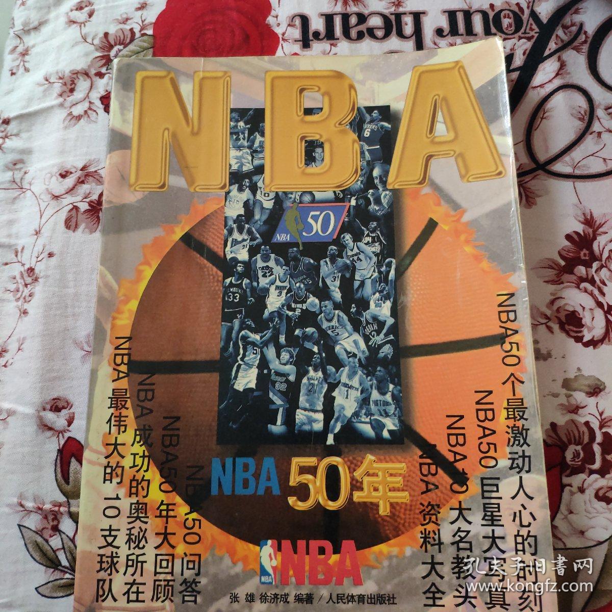 场上视野著