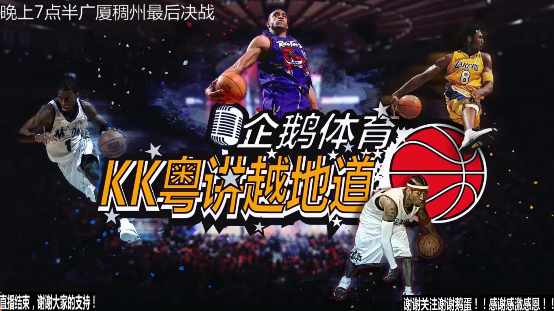 球员