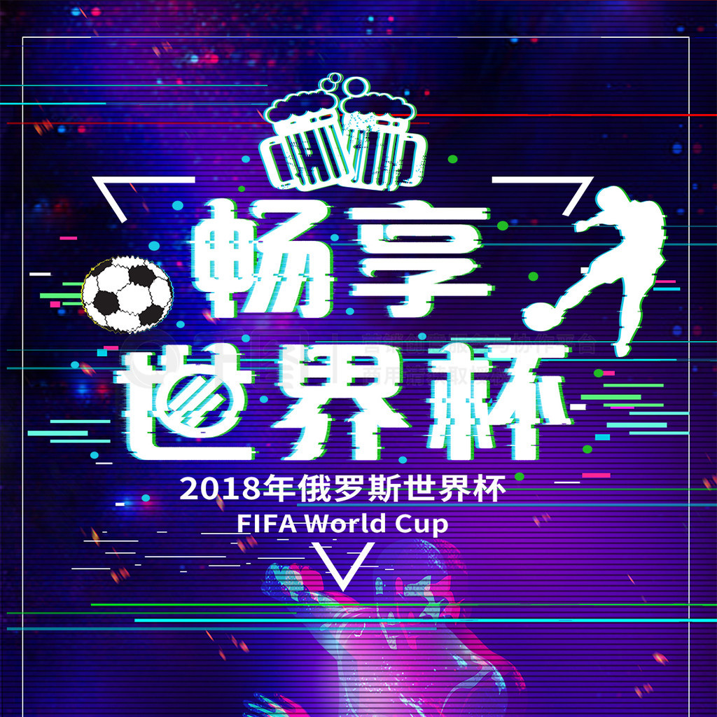 年龄条