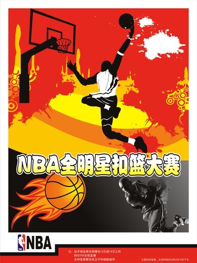 防重要的