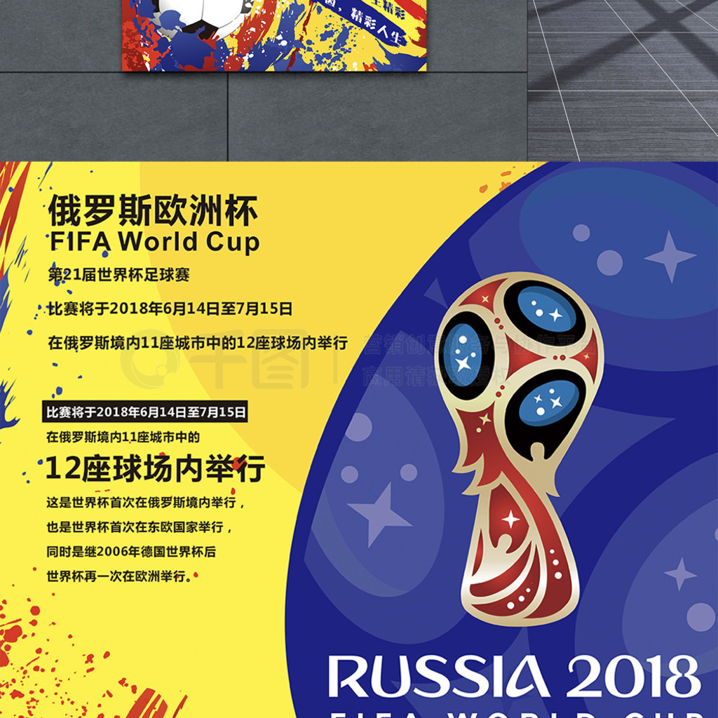 了一个
